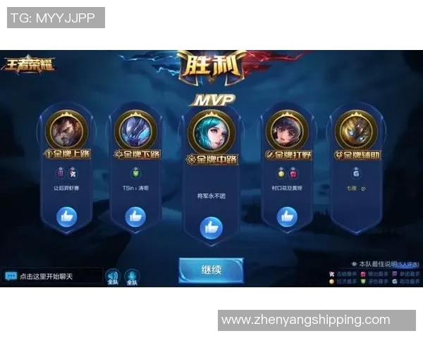 王者荣耀V5战队节奏解析与策略探讨全方位剖析