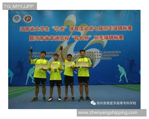 羽毛球比赛经验排行榜揭晓杭州羽毛球队荣获第七名佳绩