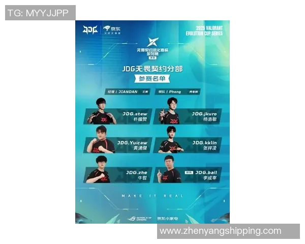 英雄联盟最新力量排行榜揭晓JDG战队荣登第九位引发热议